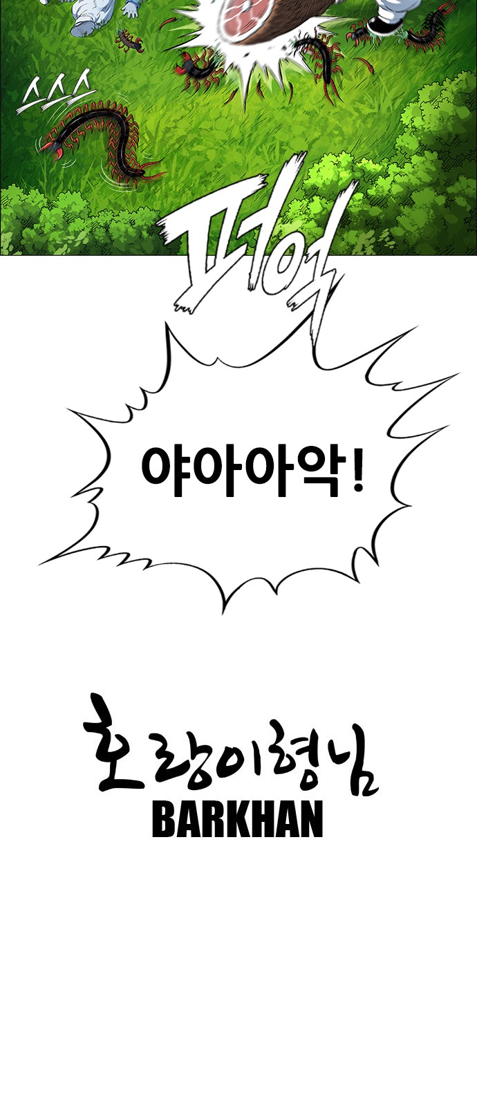 133 페이지