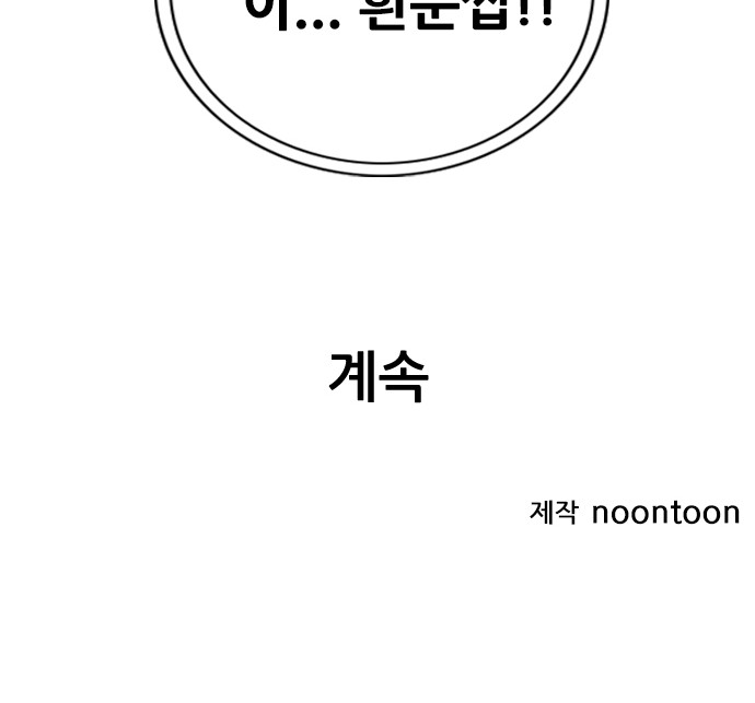 138 페이지