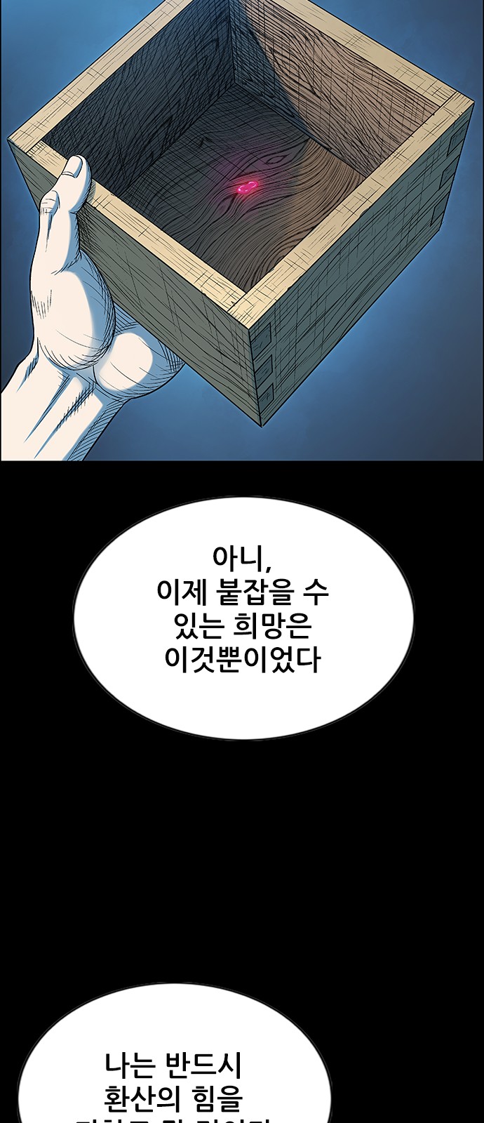33 페이지