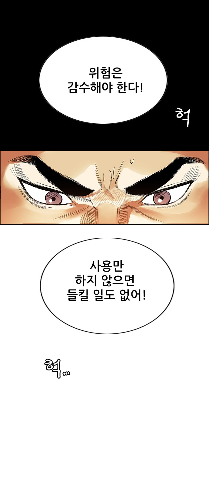 35 페이지