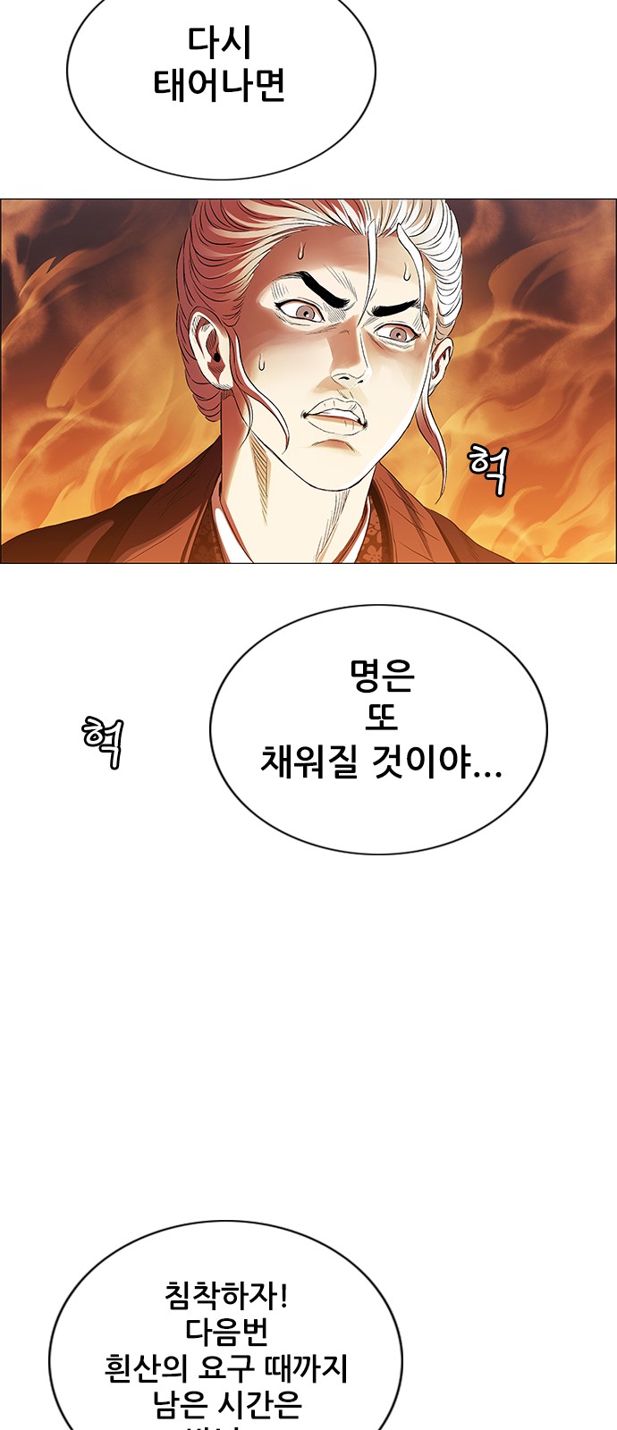47 페이지