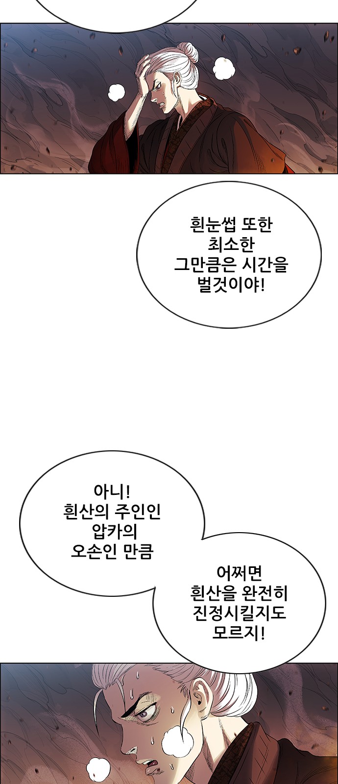 49 페이지