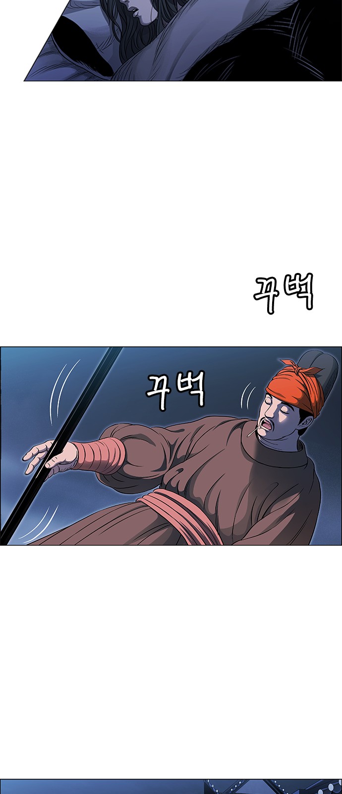 66 페이지