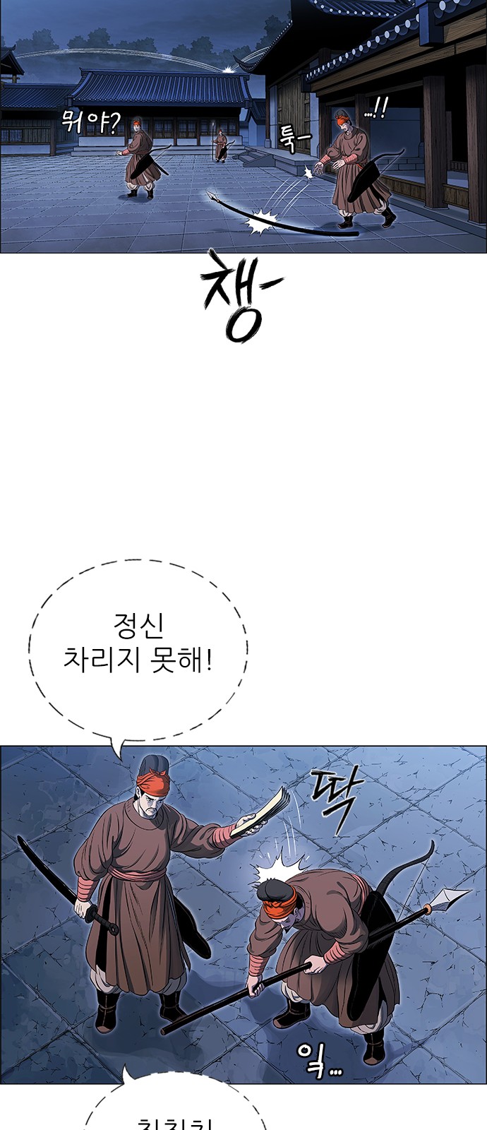 67 페이지