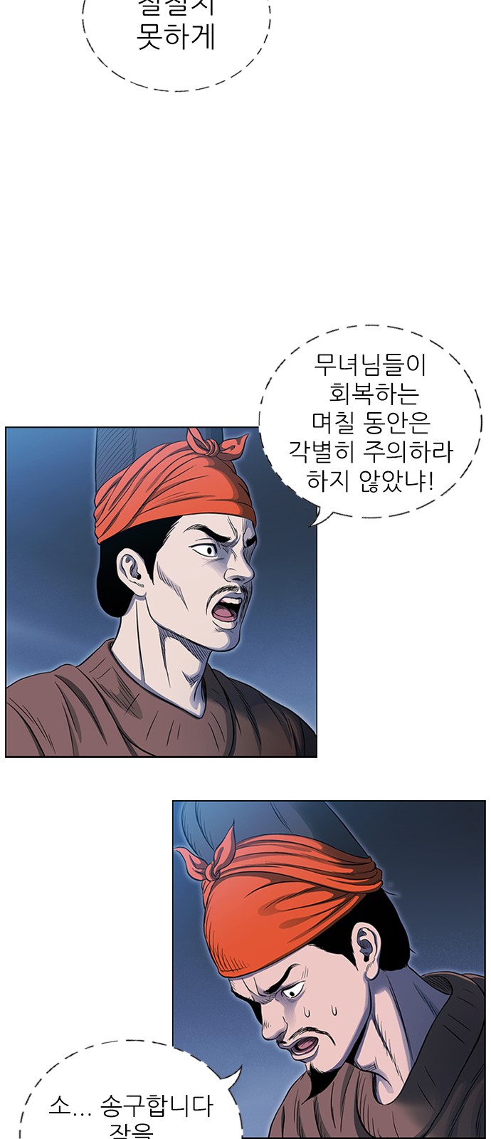 68 페이지