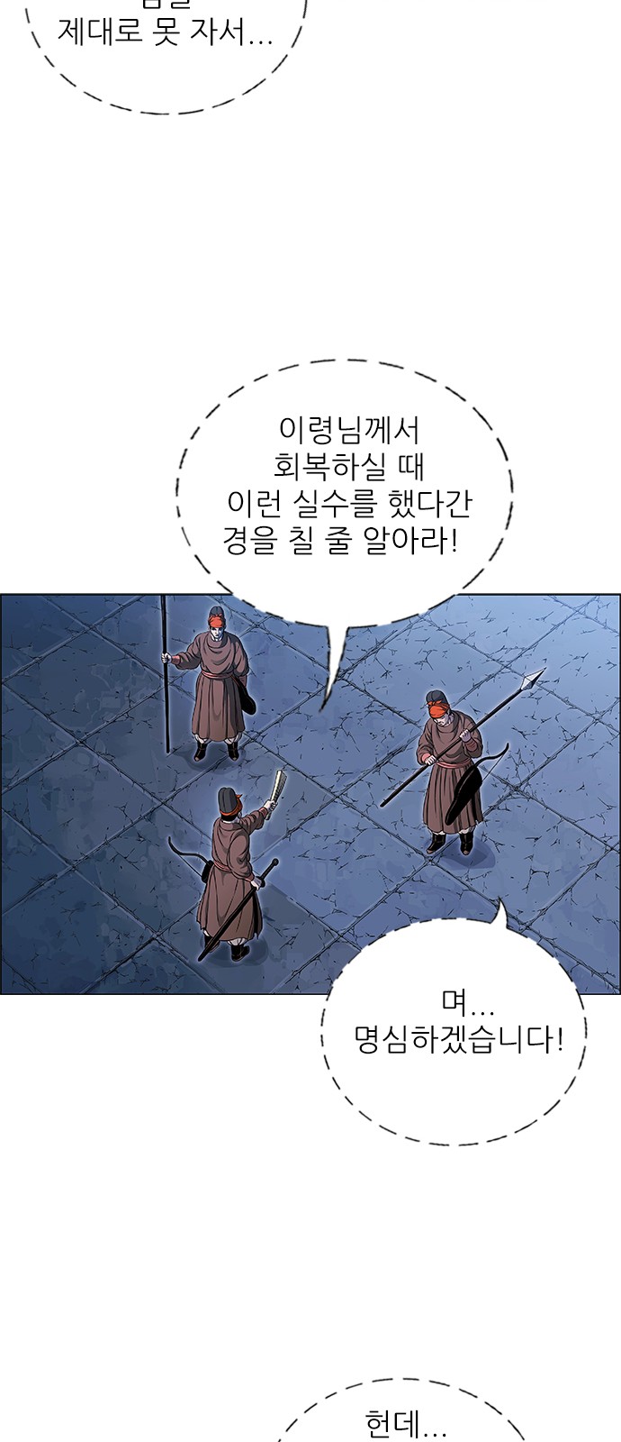 69 페이지