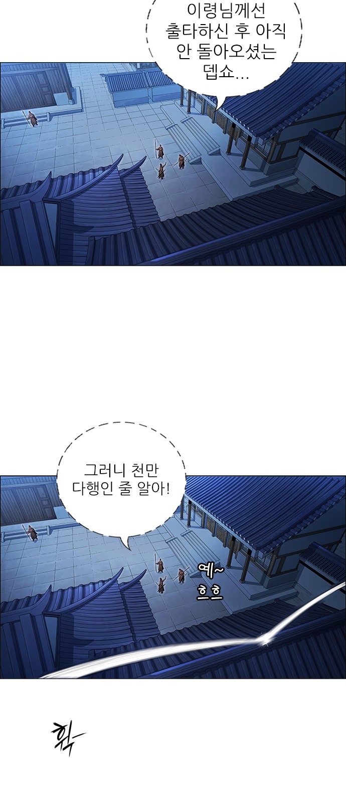70 페이지