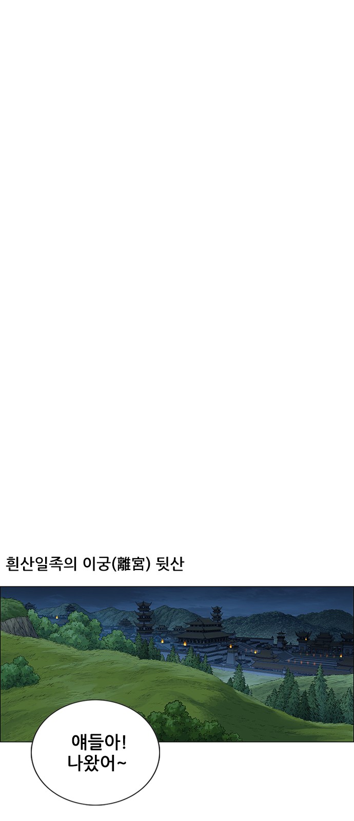 72 페이지