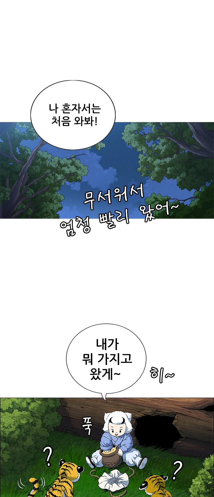 73 페이지