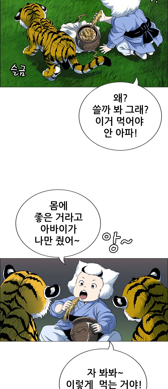 76 페이지