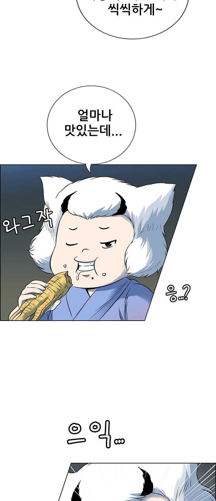 77 페이지