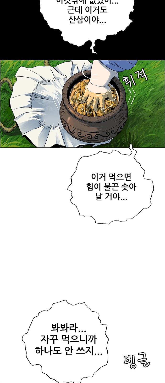 82 페이지