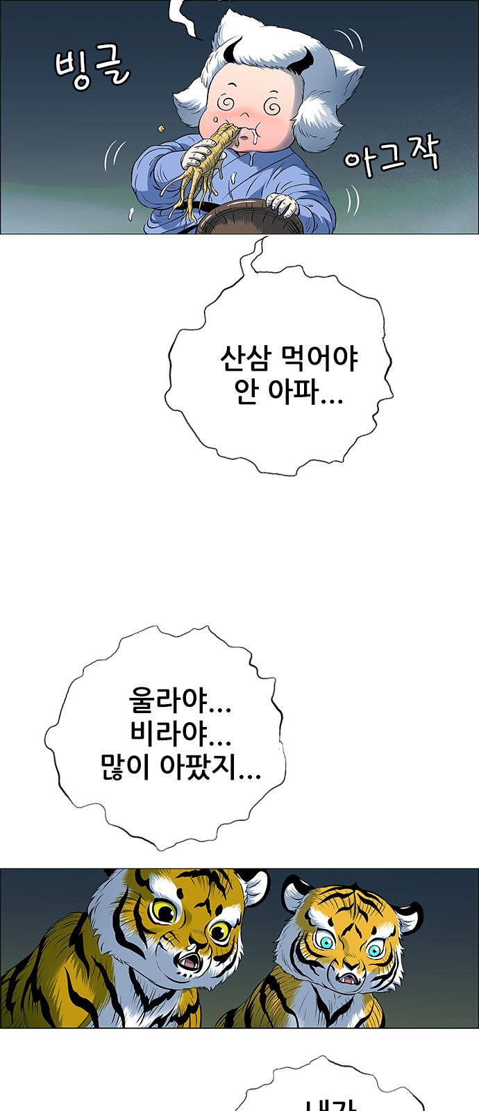 83 페이지