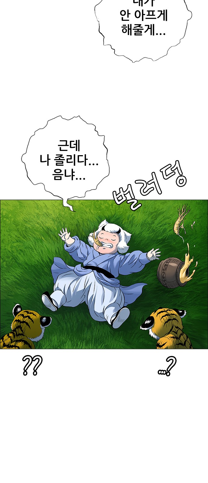 84 페이지