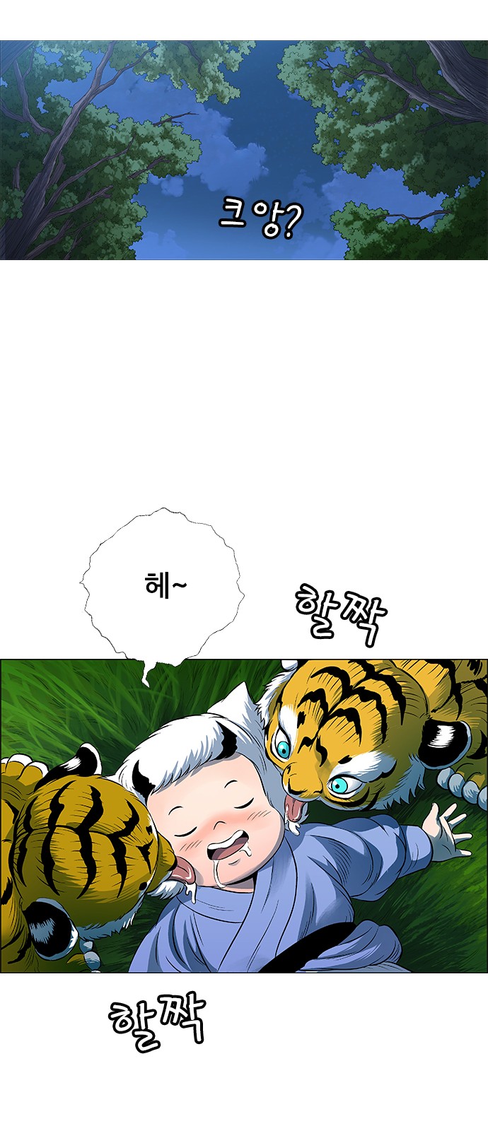 85 페이지