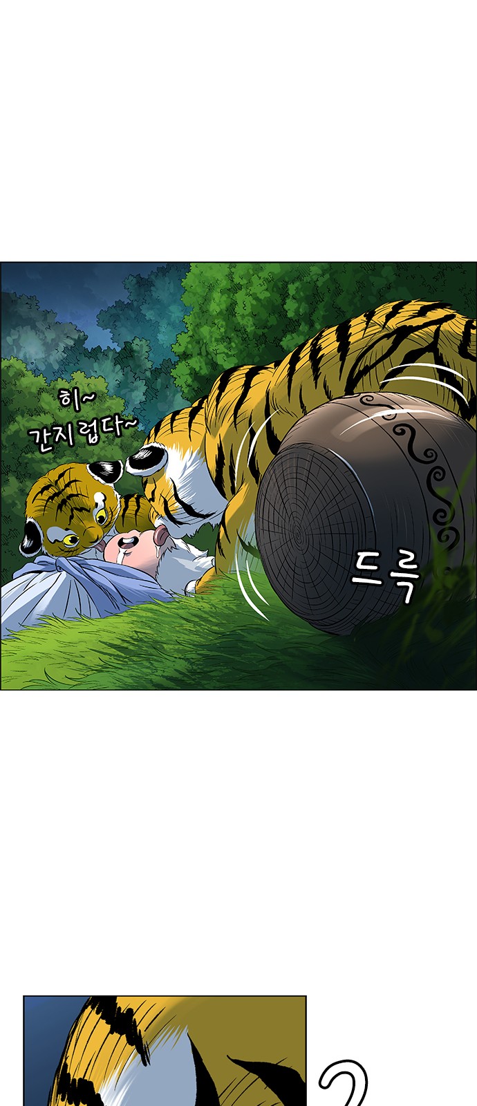 86 페이지