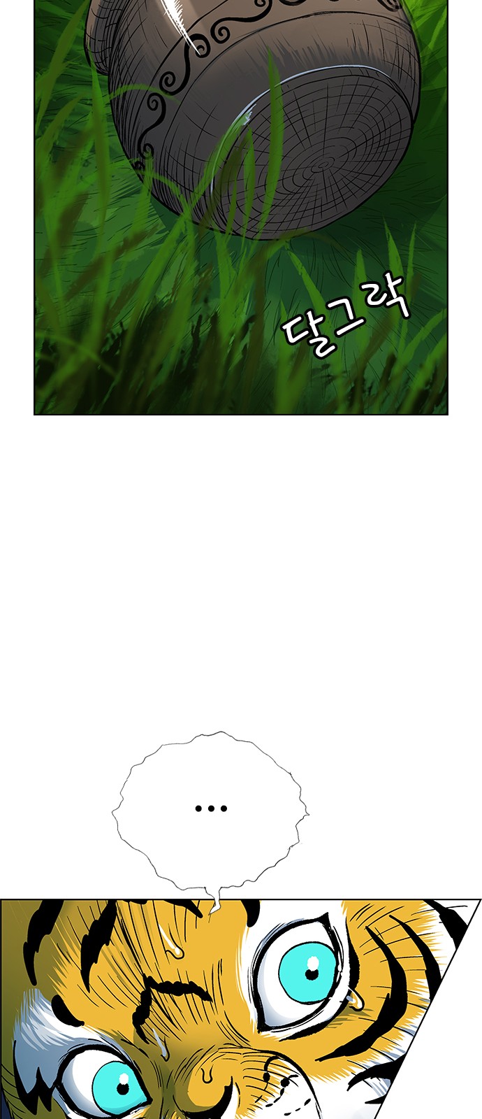 88 페이지