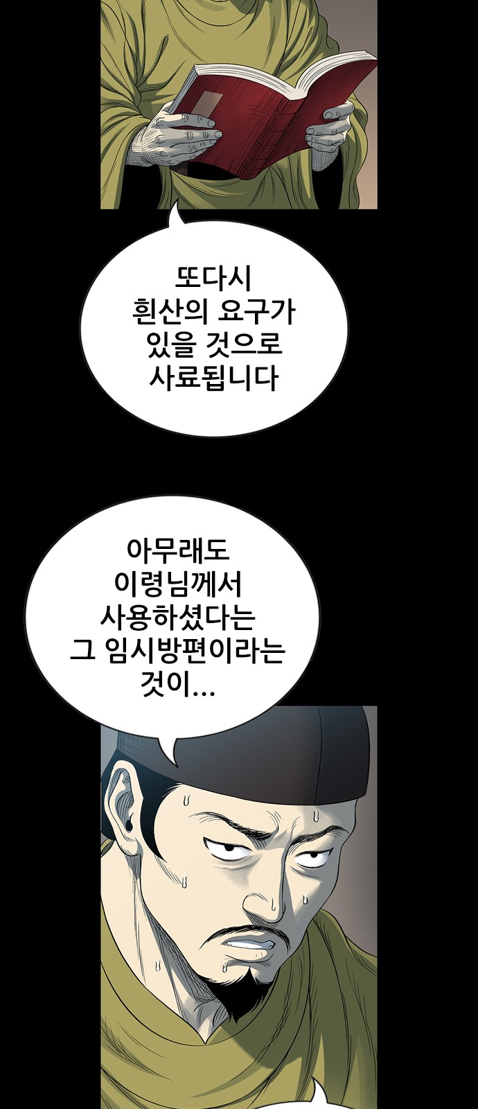 9 페이지