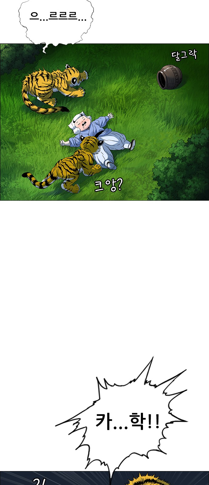 91 페이지
