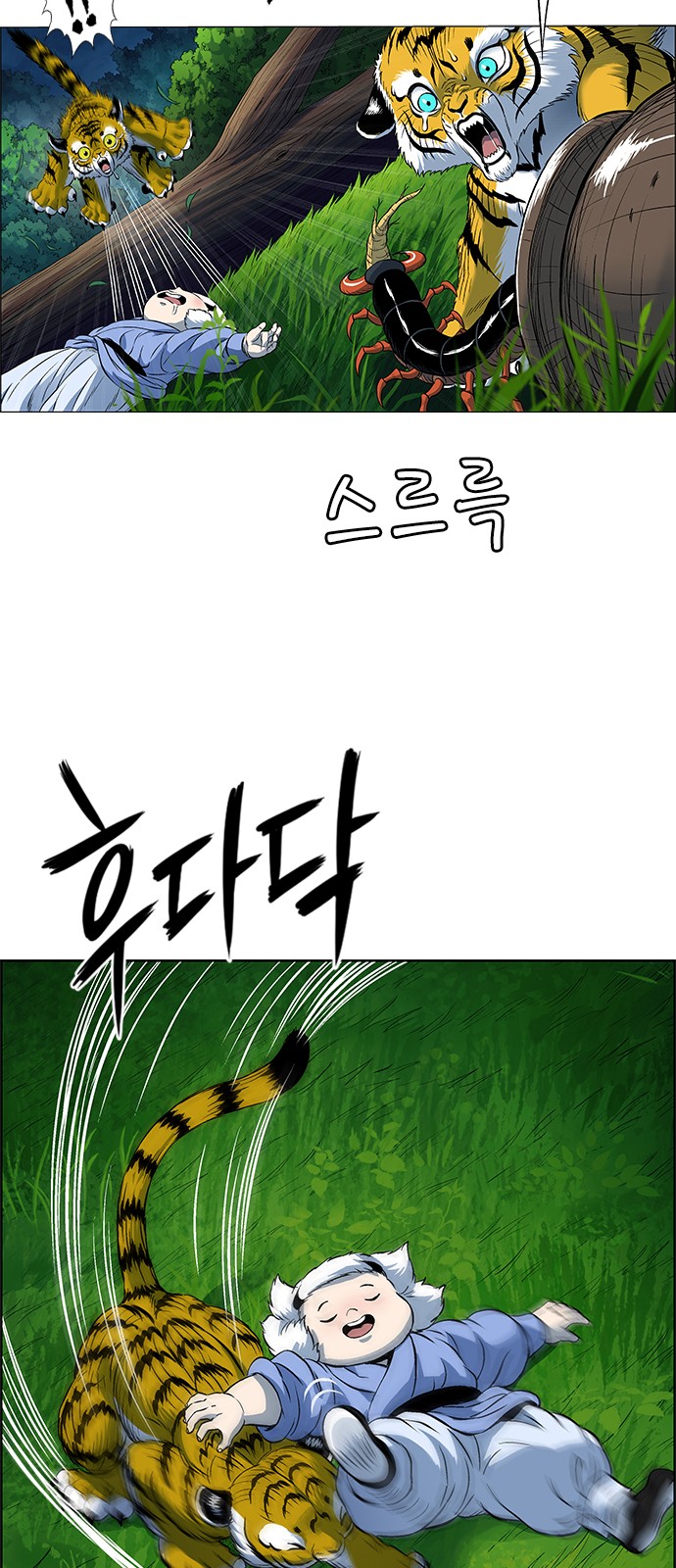 93 페이지