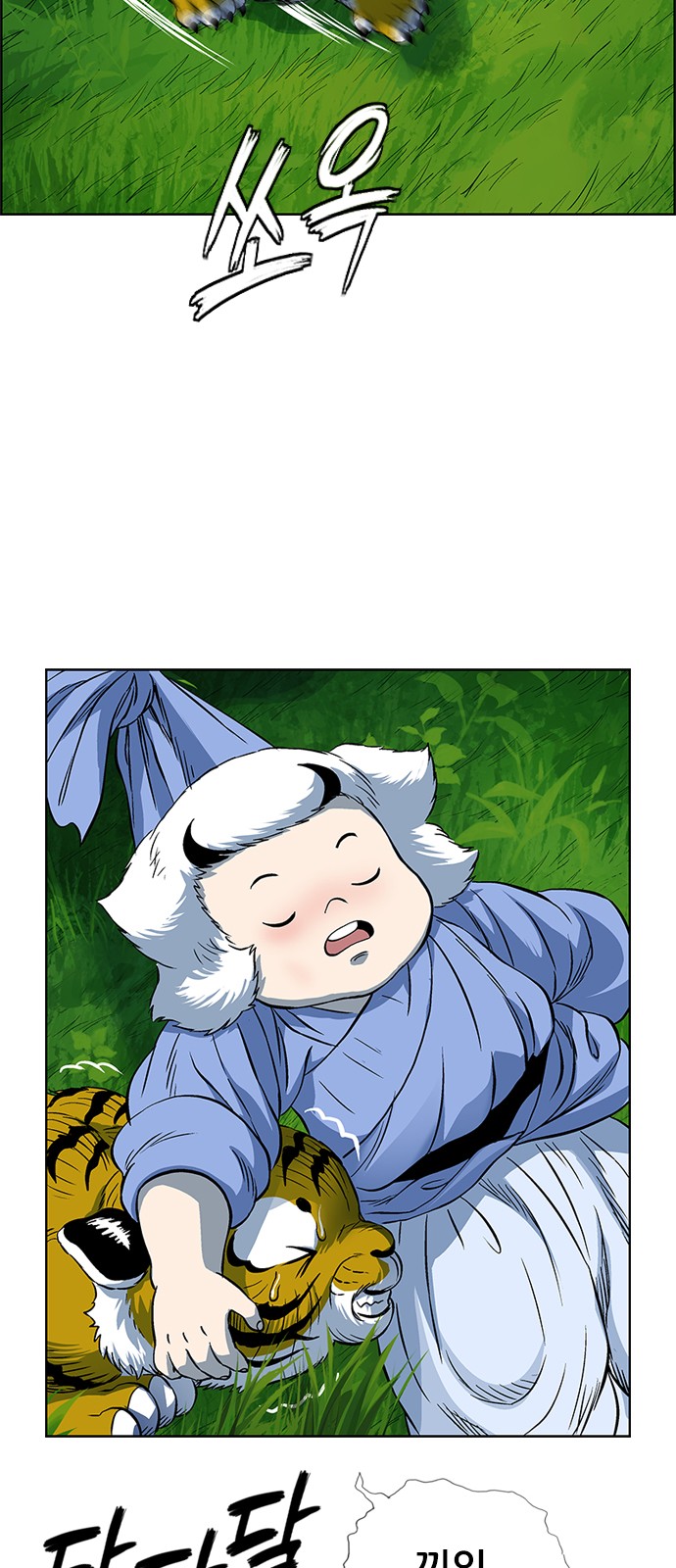 94 페이지