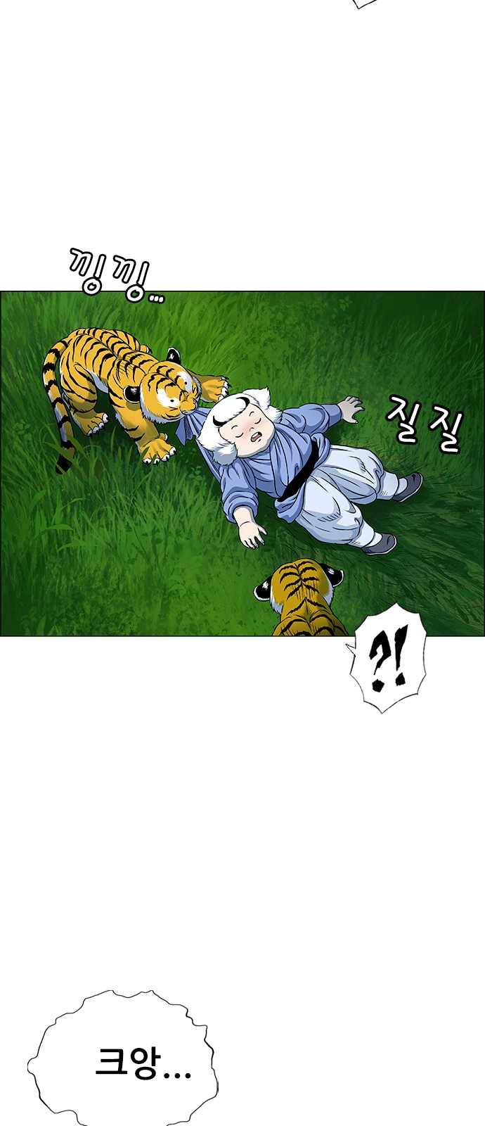 96 페이지