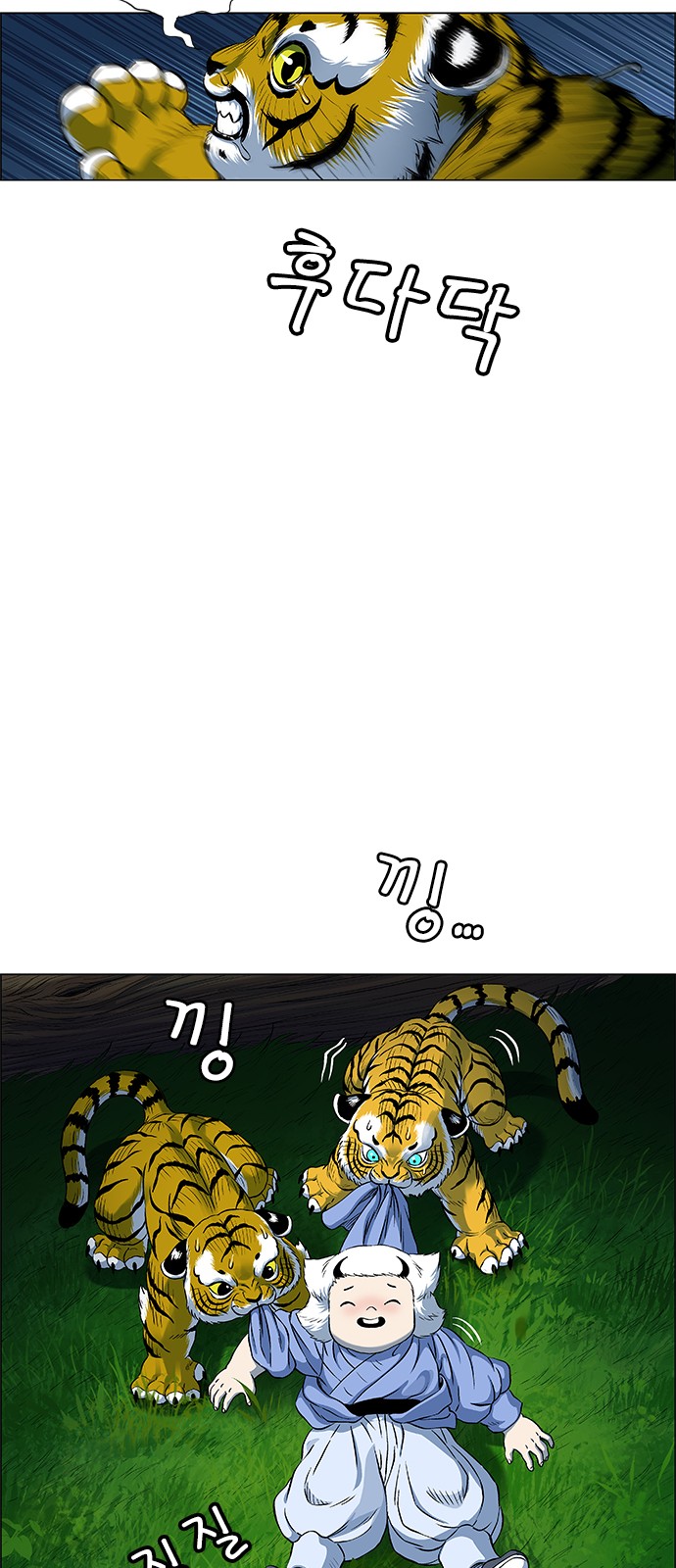 97 페이지