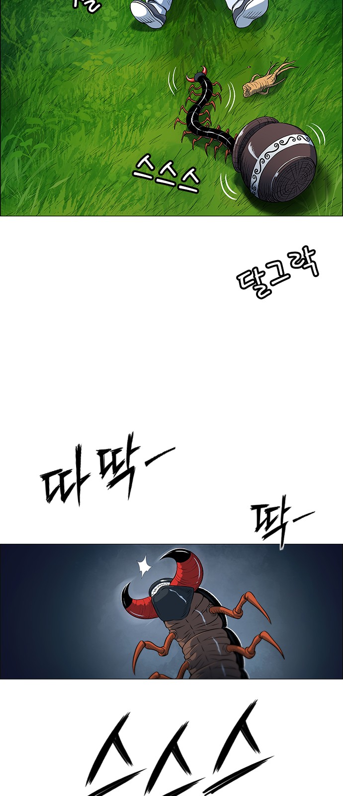 98 페이지