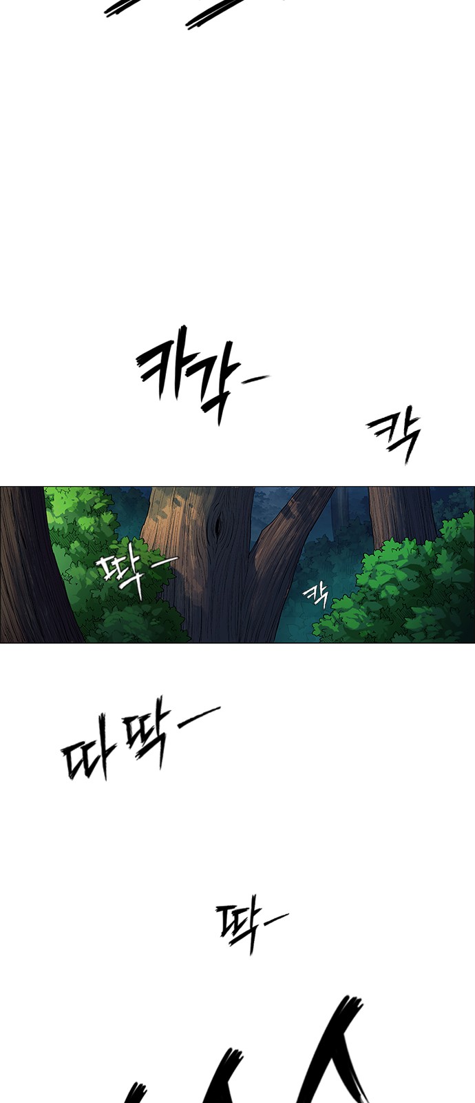 99 페이지