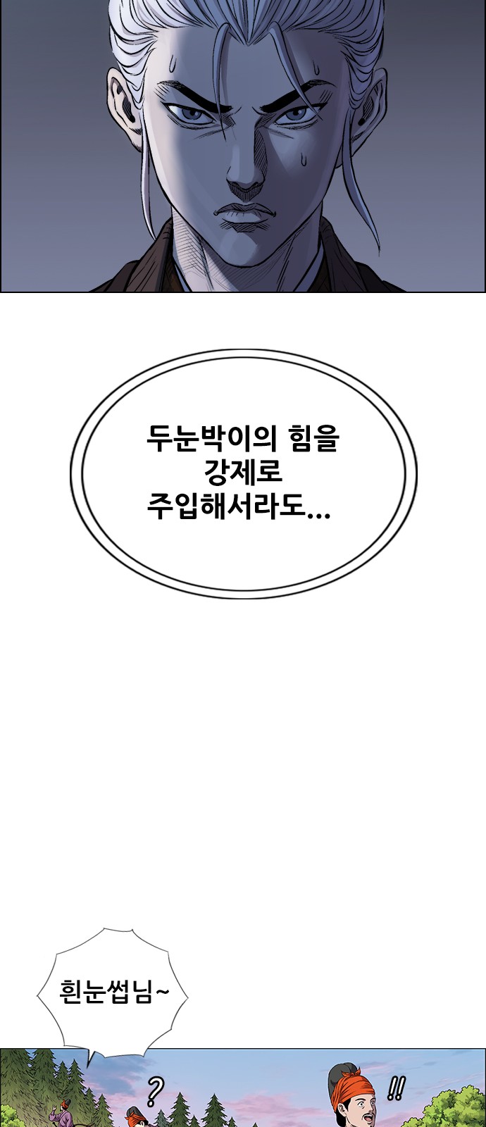 18 페이지