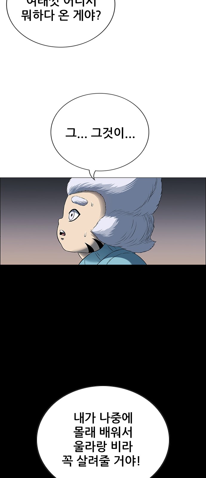 23 페이지