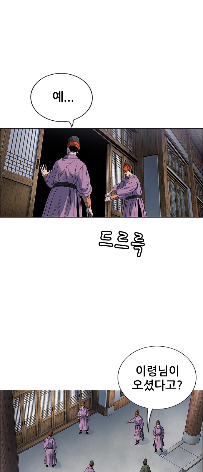 27 페이지