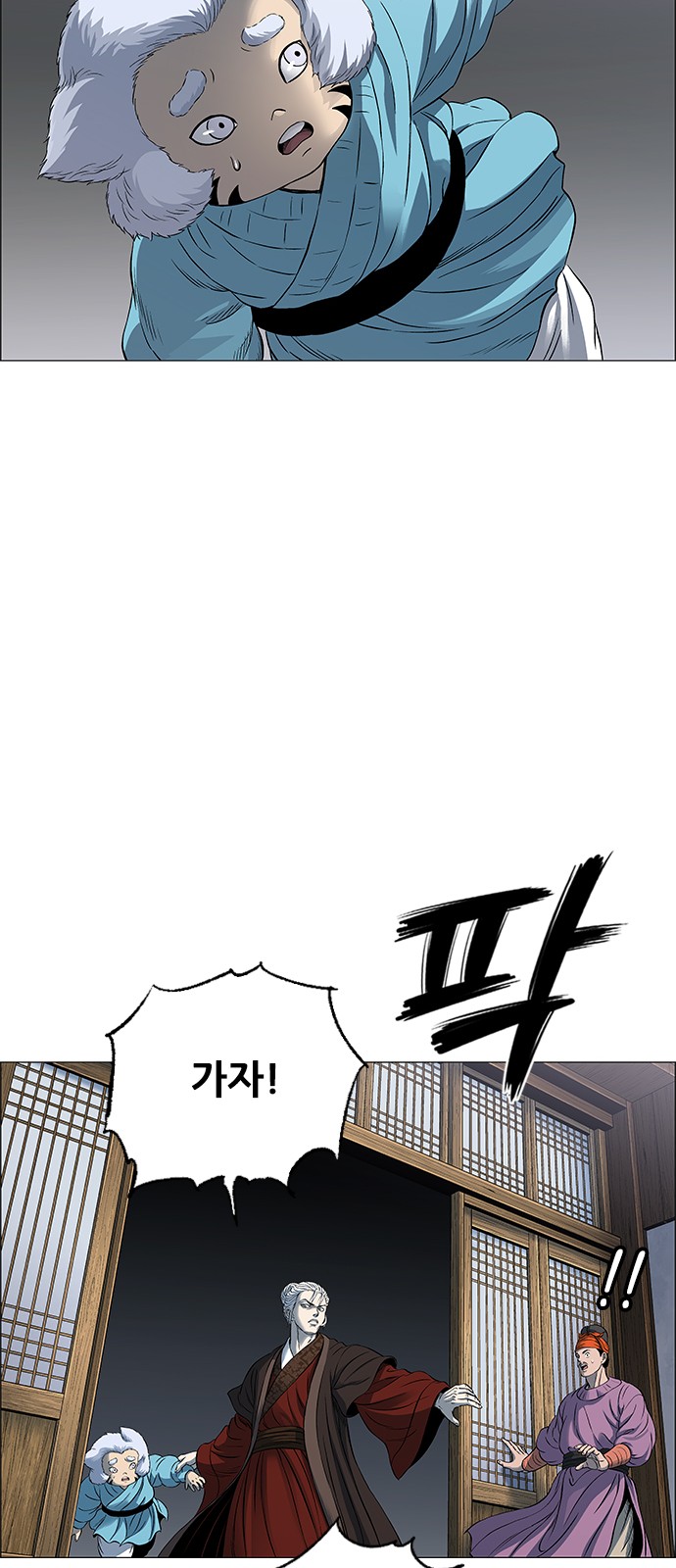 33 페이지