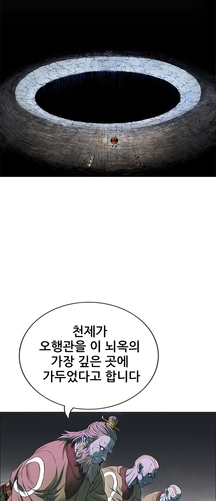 58 페이지