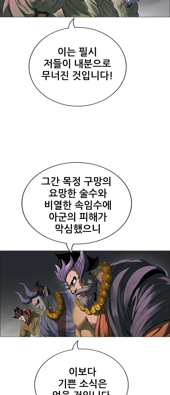 59 페이지