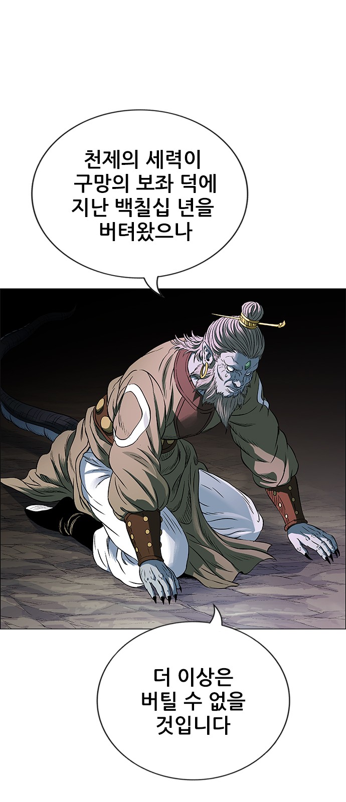 61 페이지