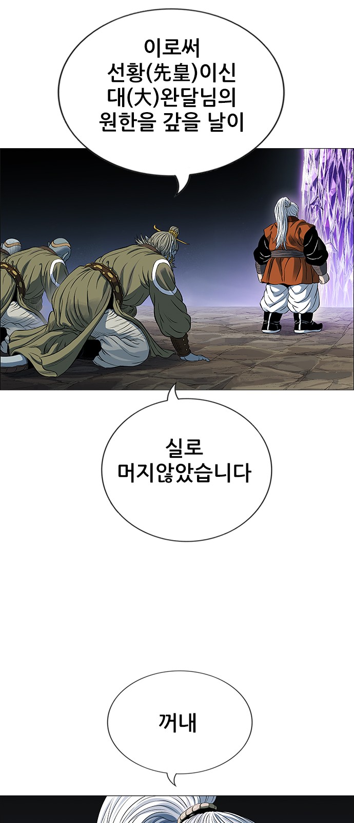 63 페이지
