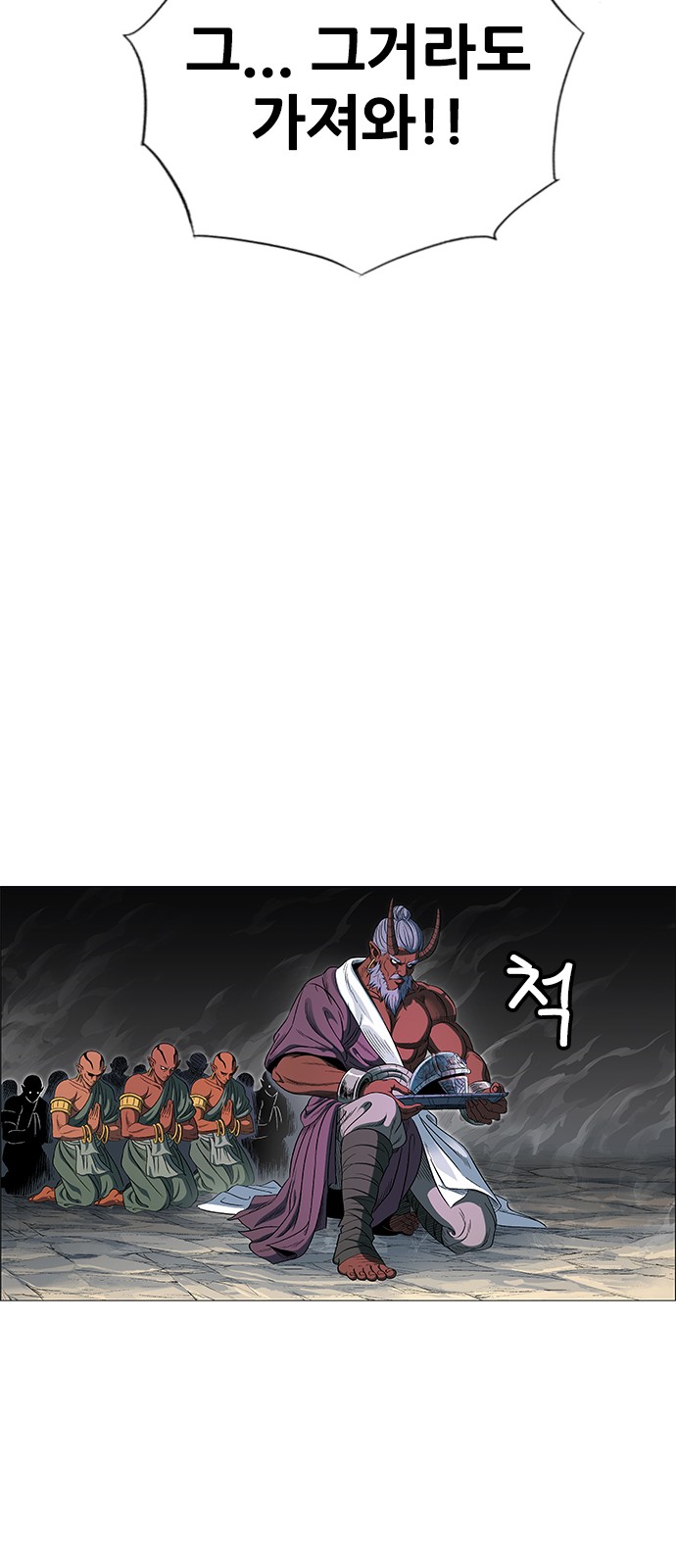 66 페이지