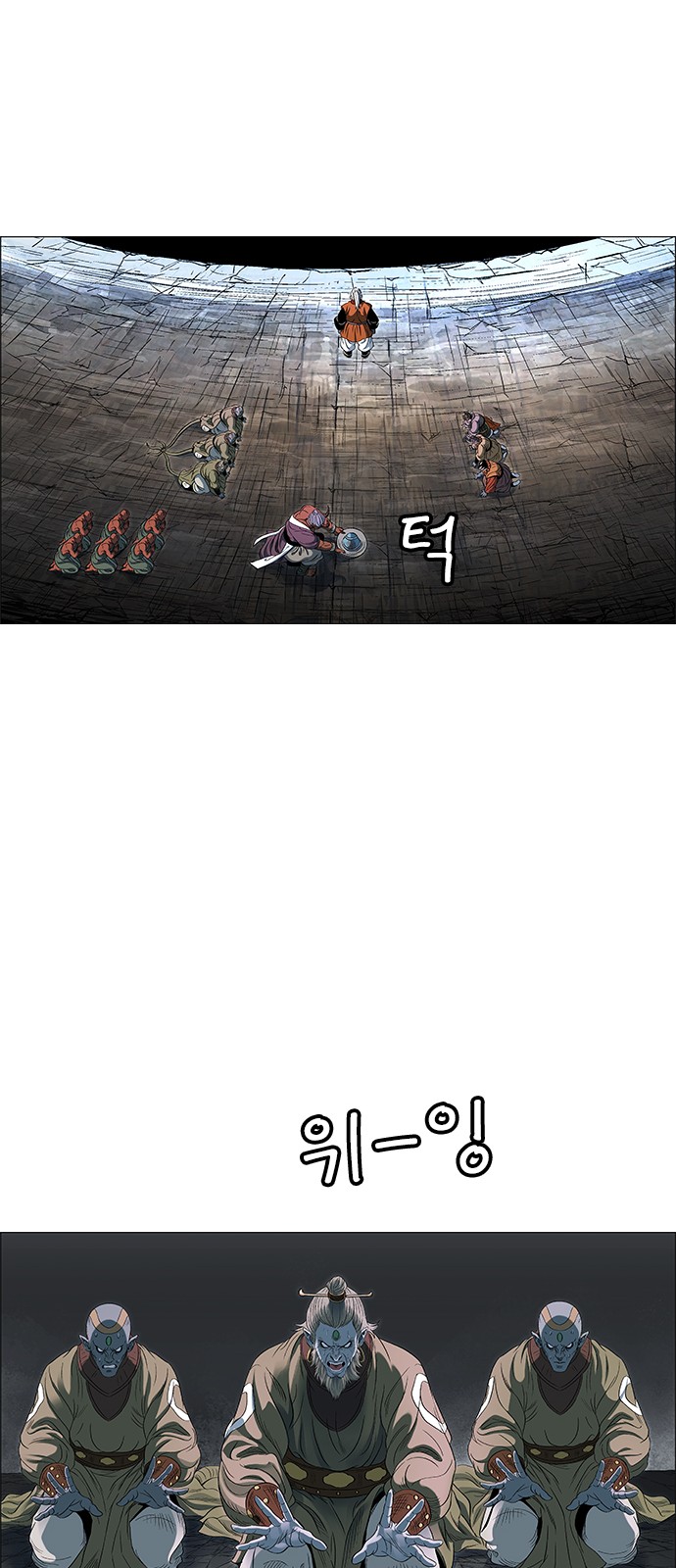 67 페이지