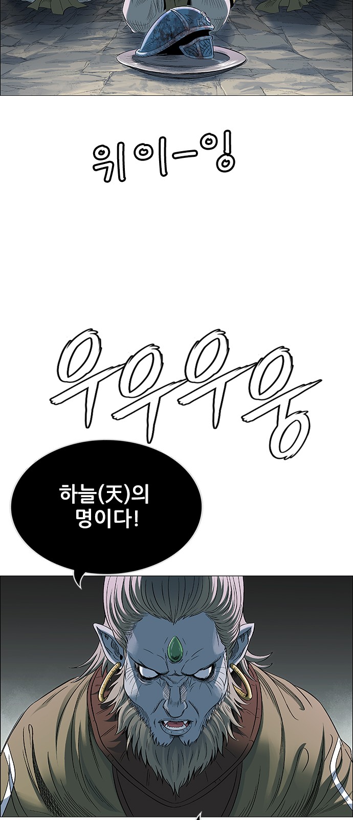 68 페이지