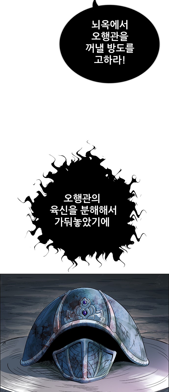 69 페이지