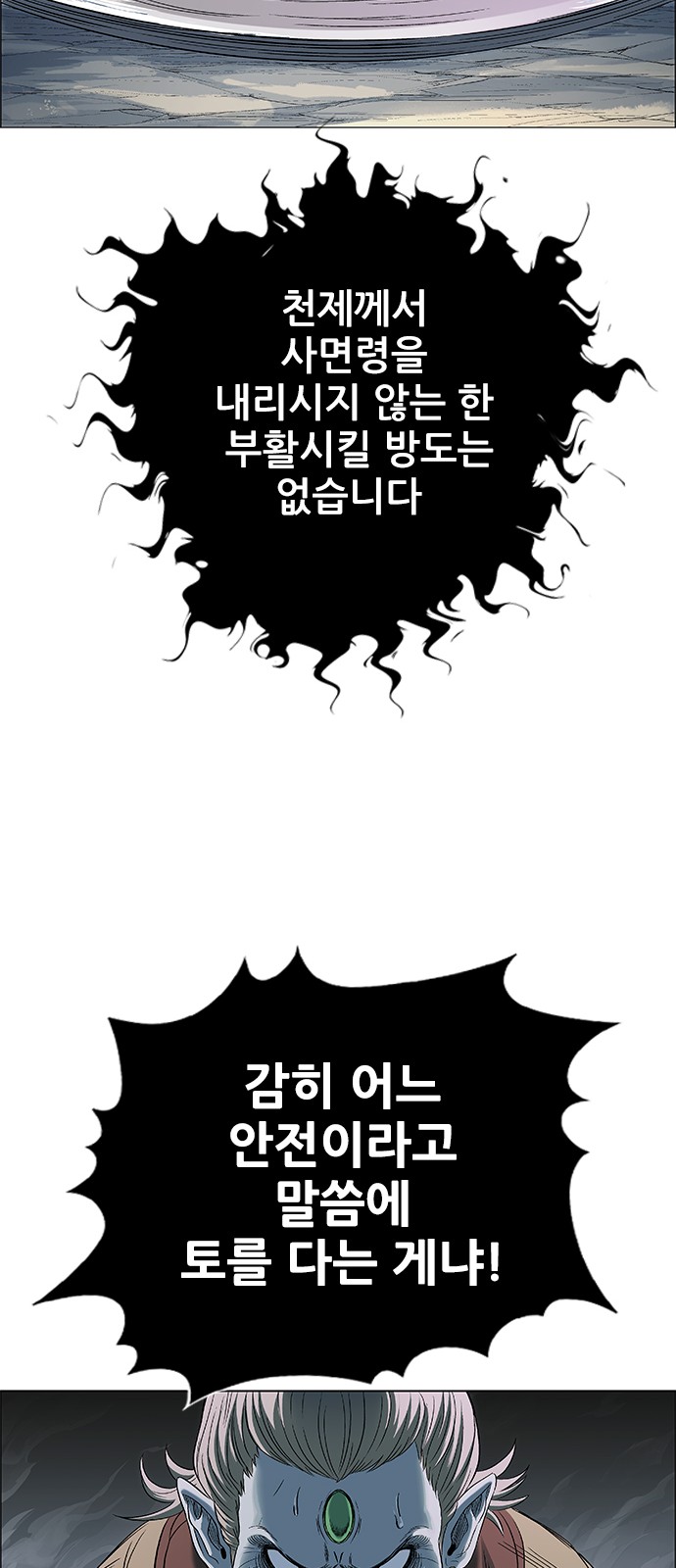 70 페이지