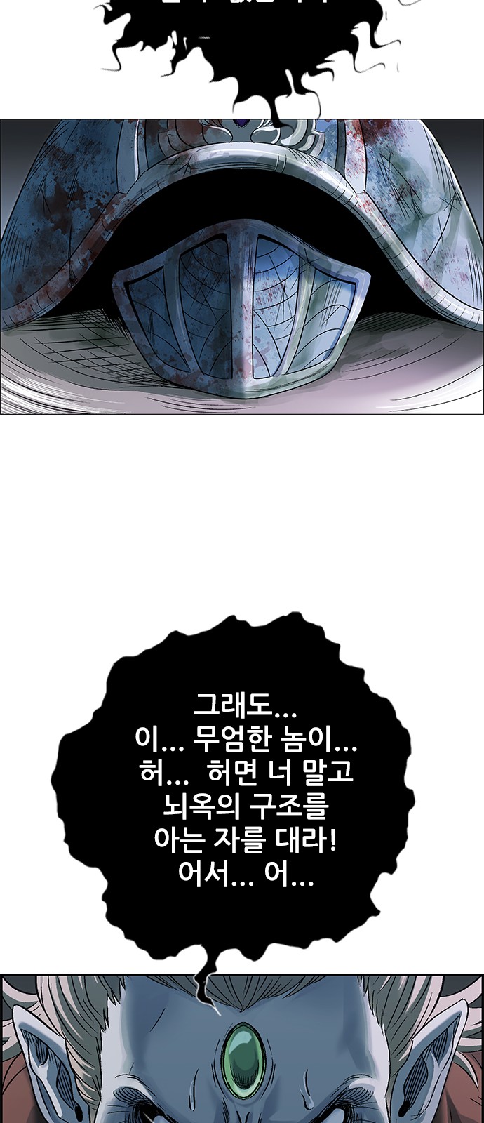 72 페이지