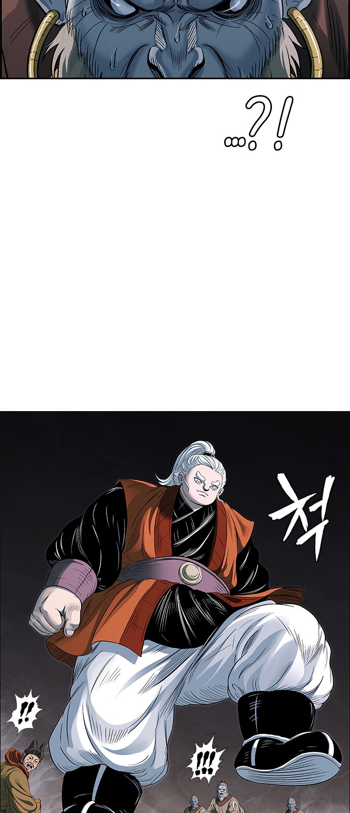 73 페이지