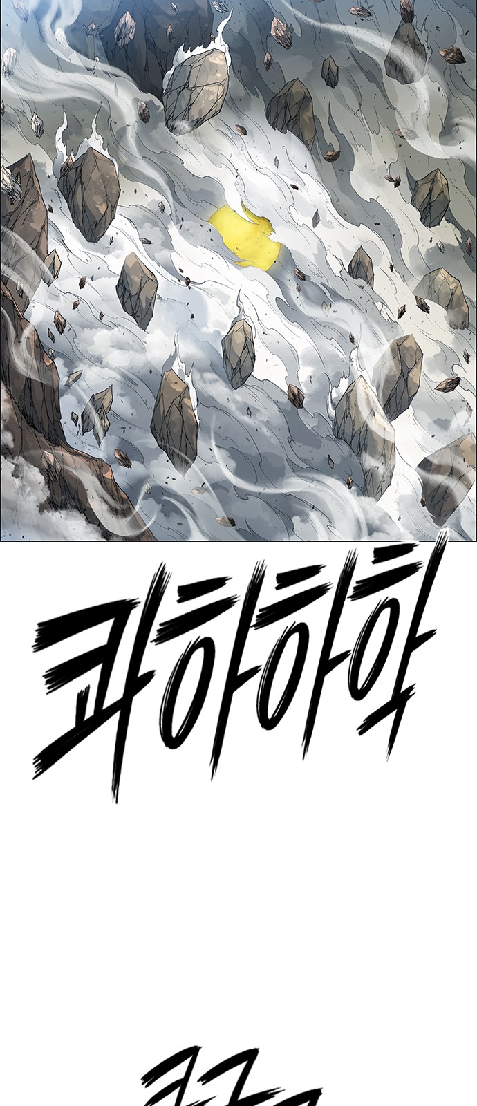 79 페이지