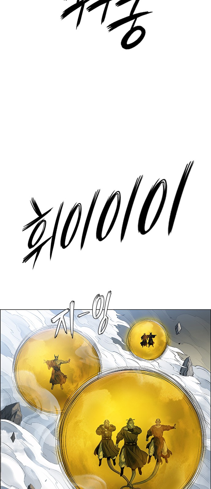 80 페이지