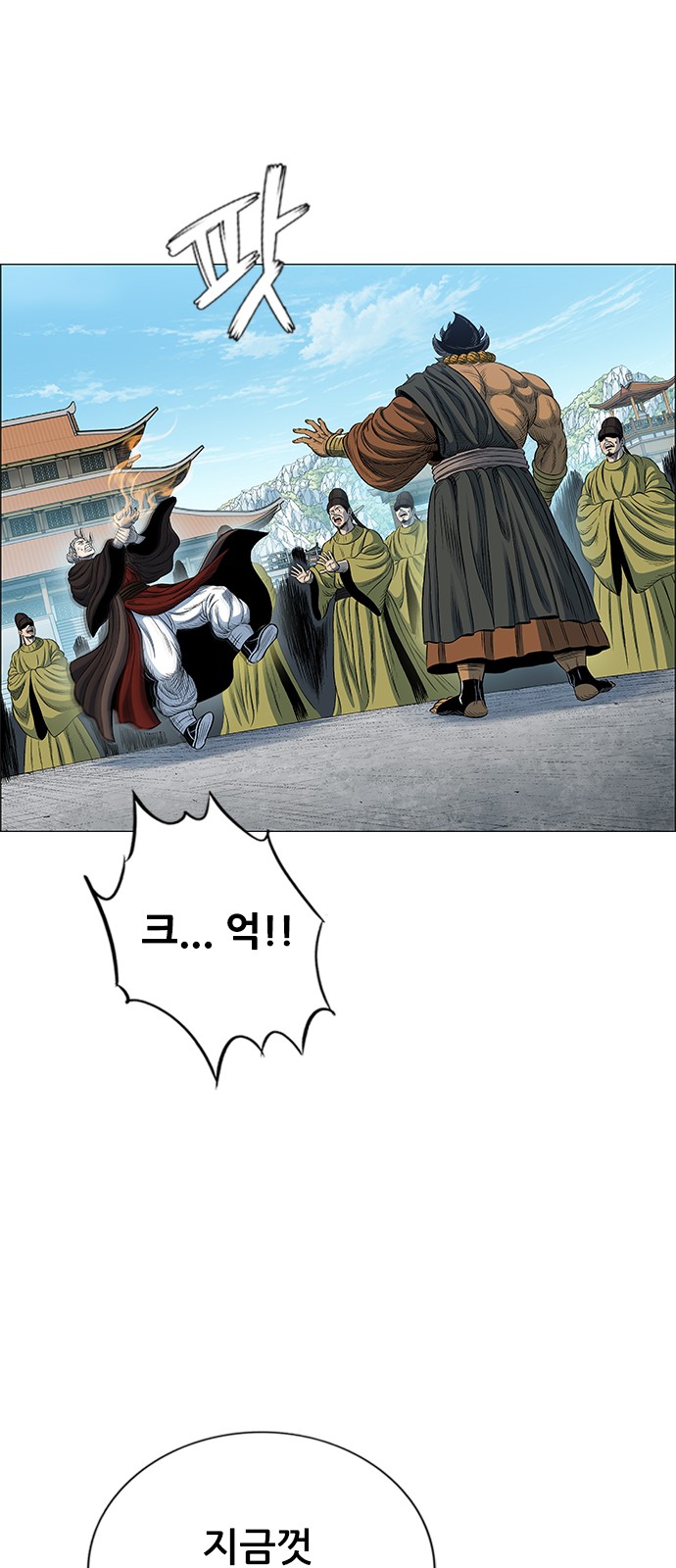 101 페이지