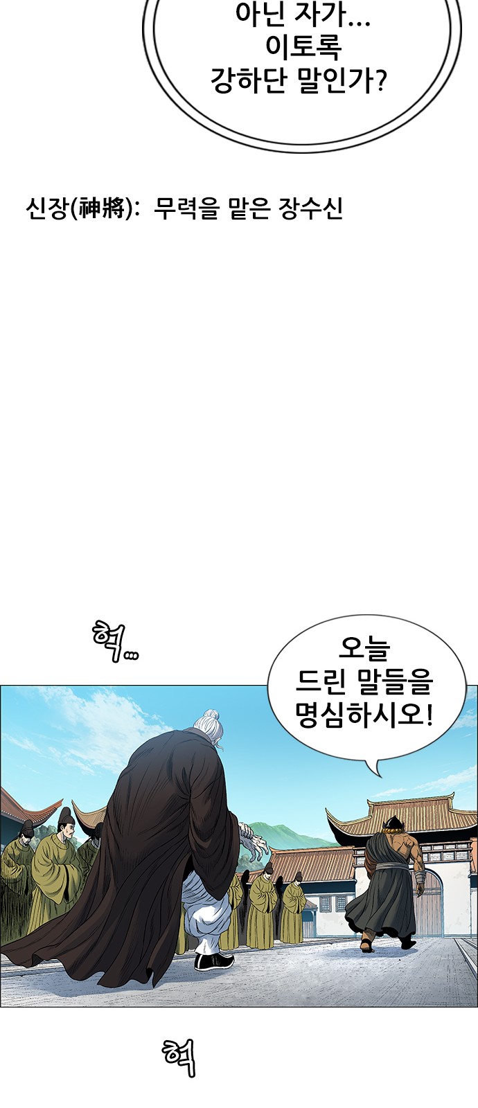 104 페이지