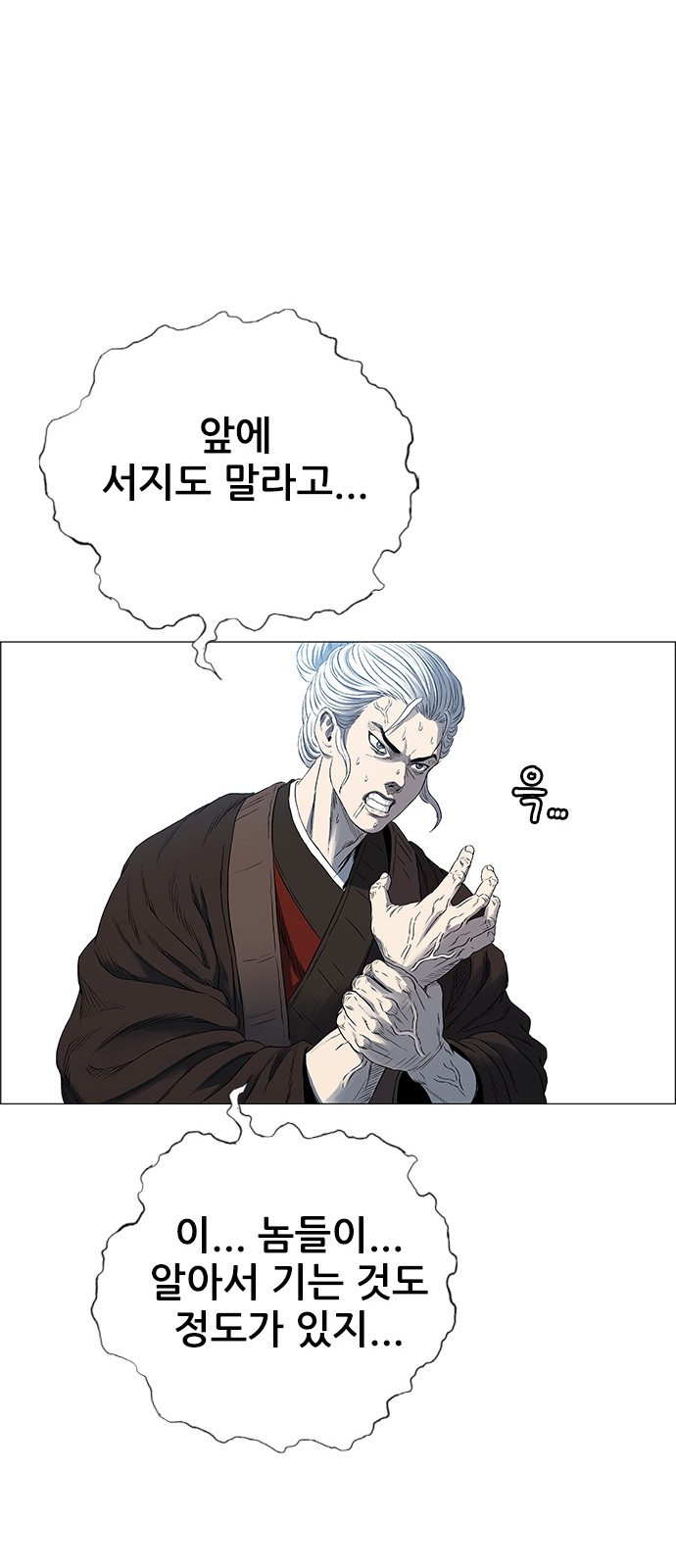 105 페이지
