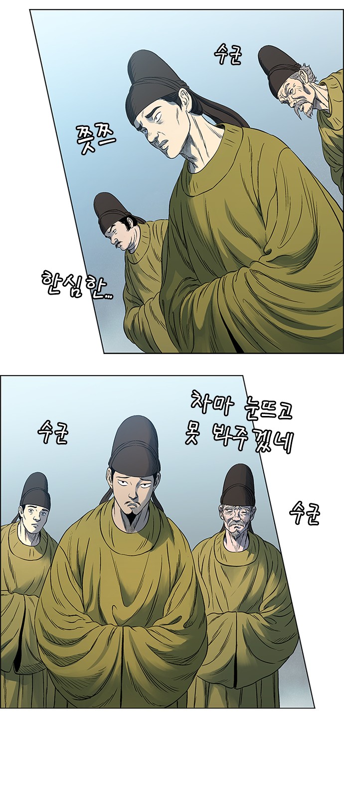 106 페이지